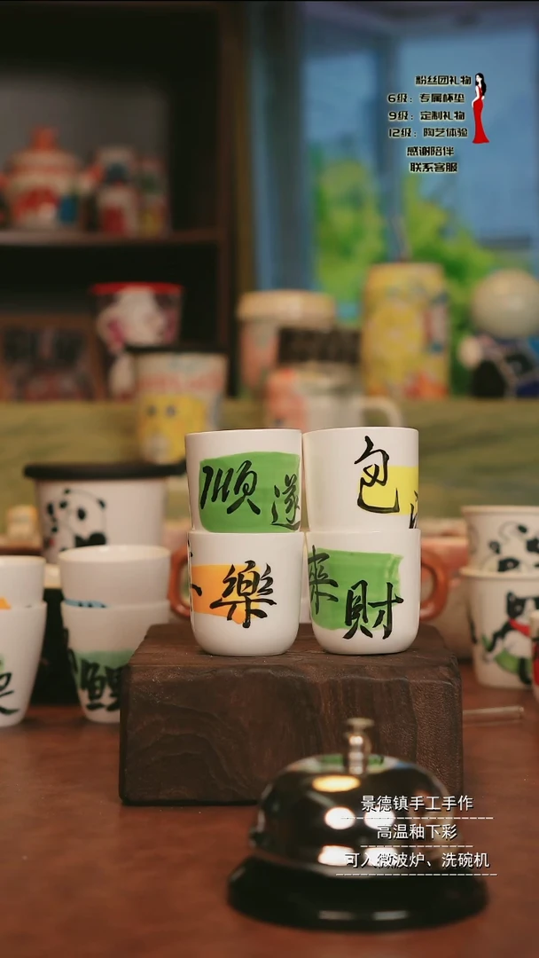 摆件亲工手绘陶瓷～四个