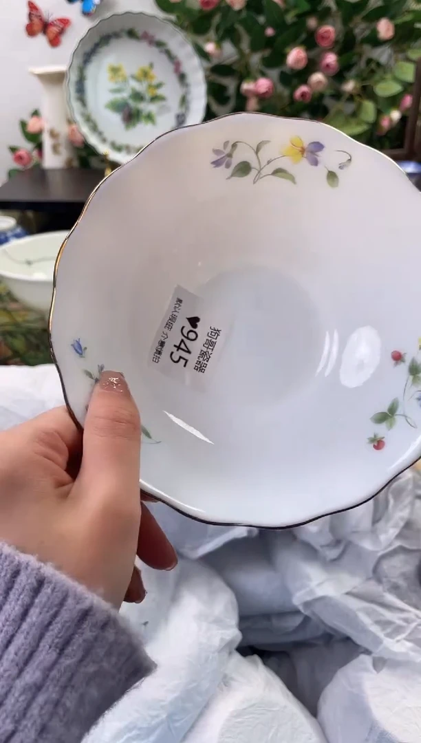 【闪购商品】瓷片945海外中古回流瓷器 默认瑕疵慎拍