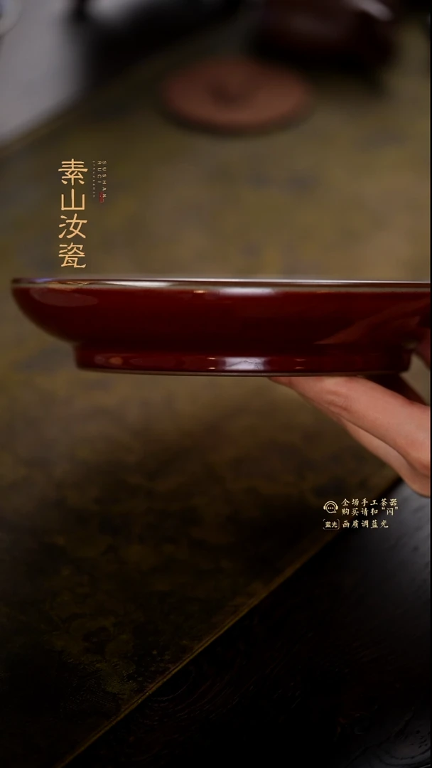 素山丹朱祭红大圆融壶承