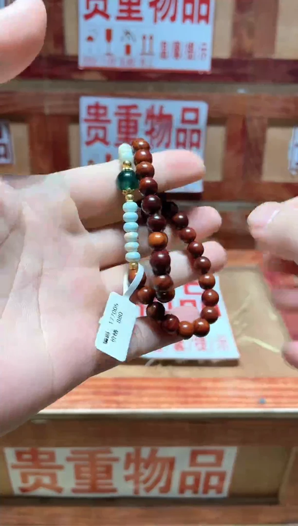 云栖精品手串闪购专用链接！