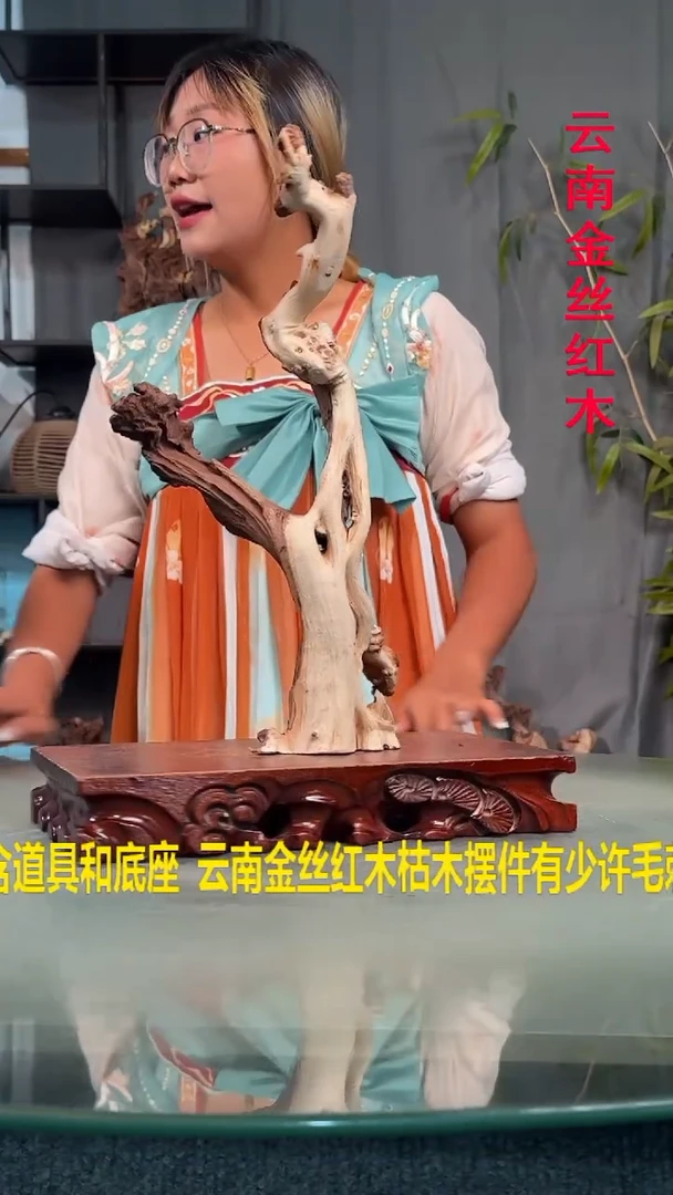 木小*刀金丝红木金丝红木A611