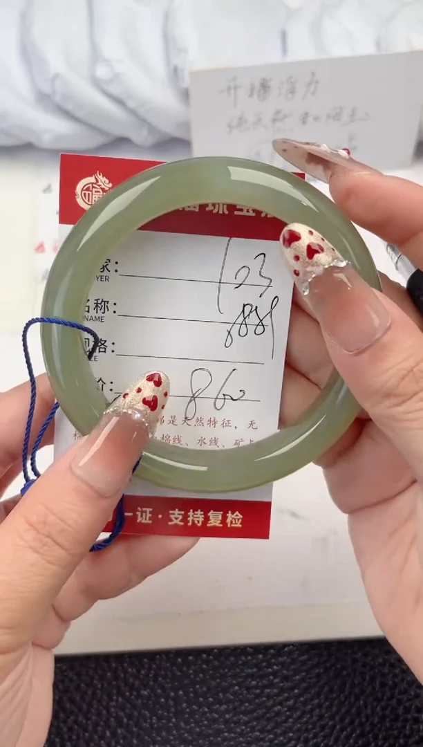 【闪购商品】和田玉手镯未镶嵌和田玉手镯微色差103