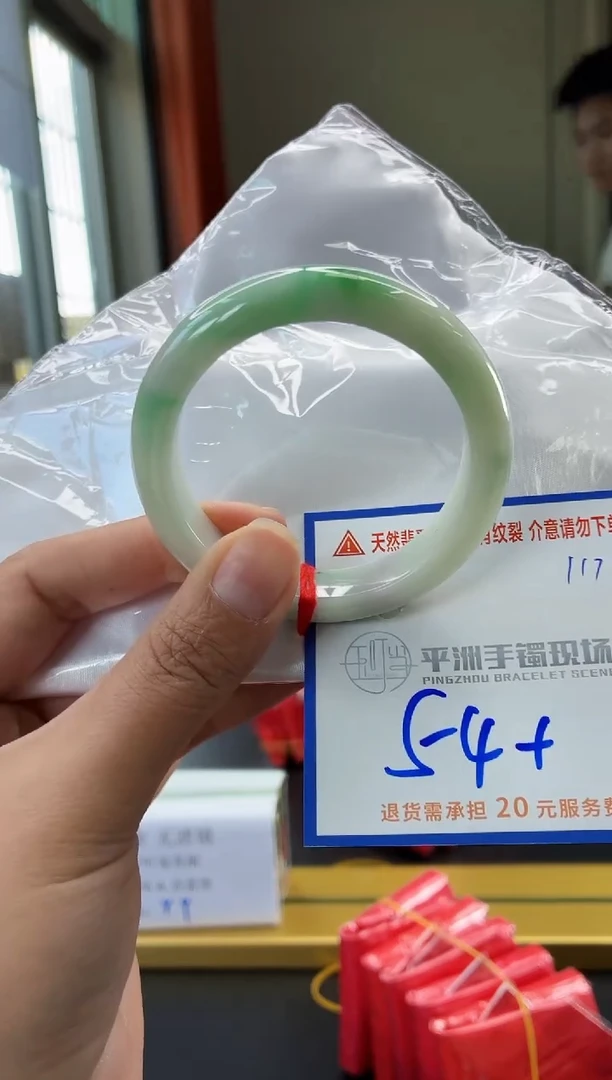 未镶嵌手镯翡翠11111111111111