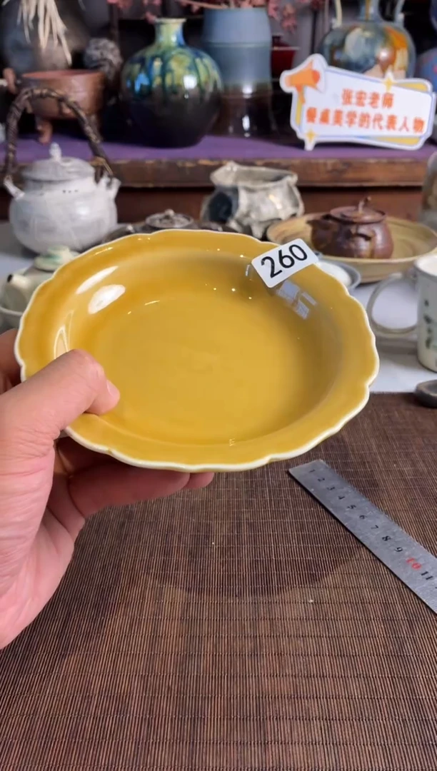 餐具织*260  微瑕蜜色花瓣盘1个