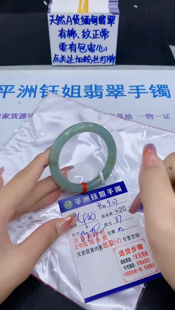 未镶嵌手镯翡翠1111