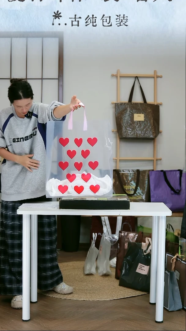 秒杀款 透明爱心短手提塑料袋超大48*39 50个送贴纸