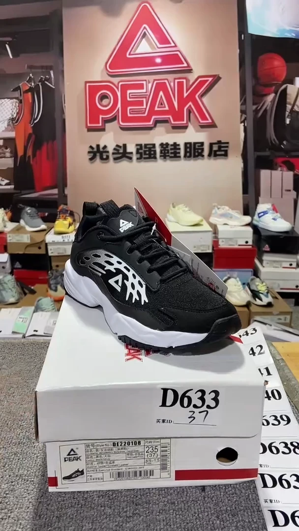 正品匹克断码库存鞋37