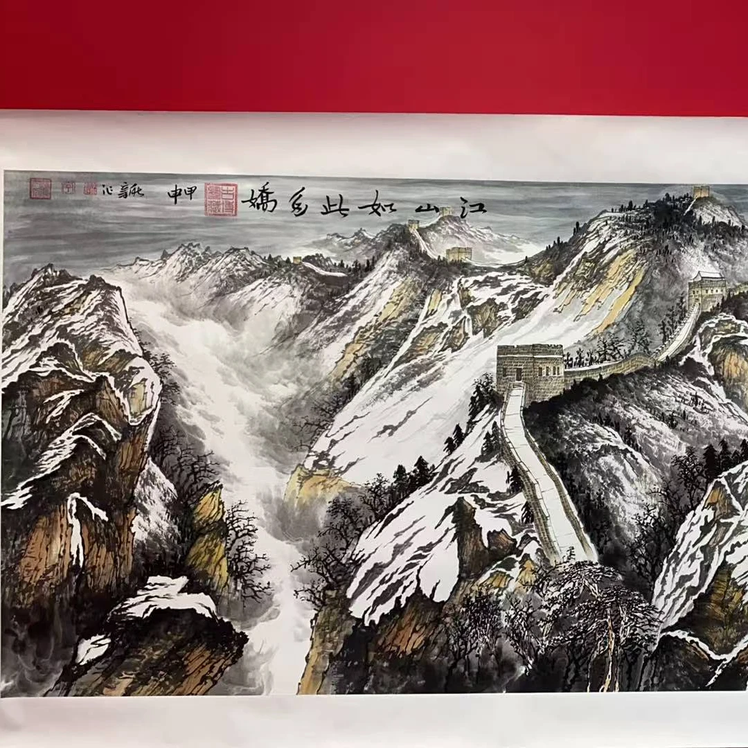 李新社八尺手绘宣纸江山如此多娇山水画