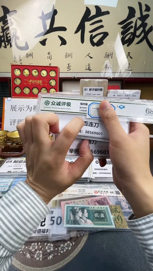 【01双胞胎对刀】同号对刀