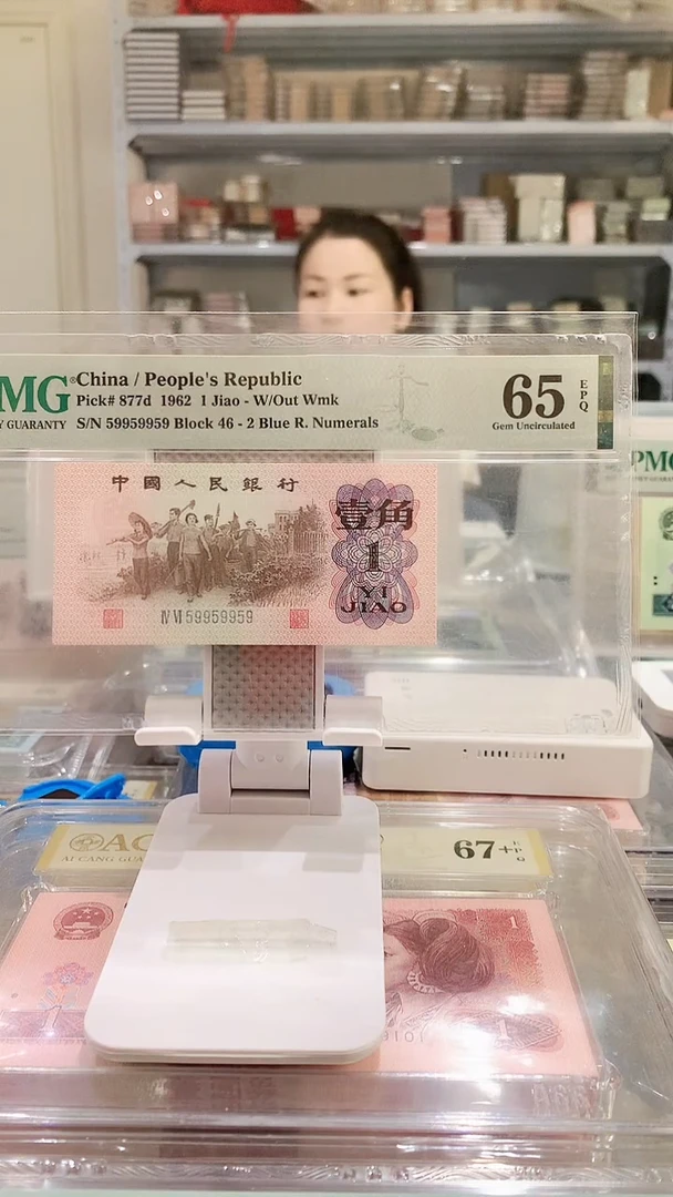 下乡46-59959959 65E数2全基数