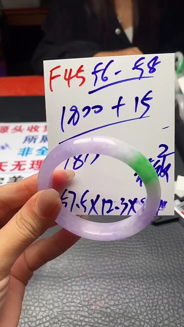 好***凉F45闪购链接高品微瑕文玩截图为准