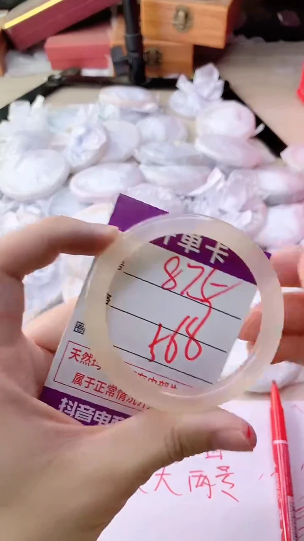 手镯玛瑙/玉髓未镶嵌875