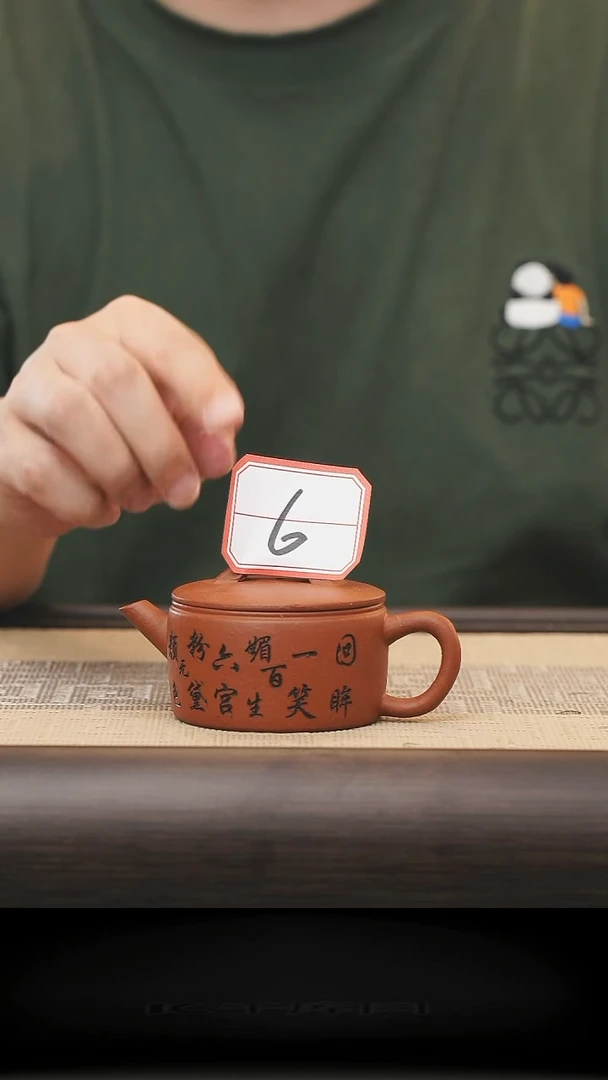 茶壶紫砂6号全手工紫砂壶（微瑕）