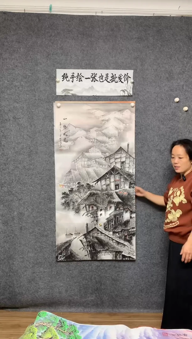 国画山乡风光画作尺寸136*68