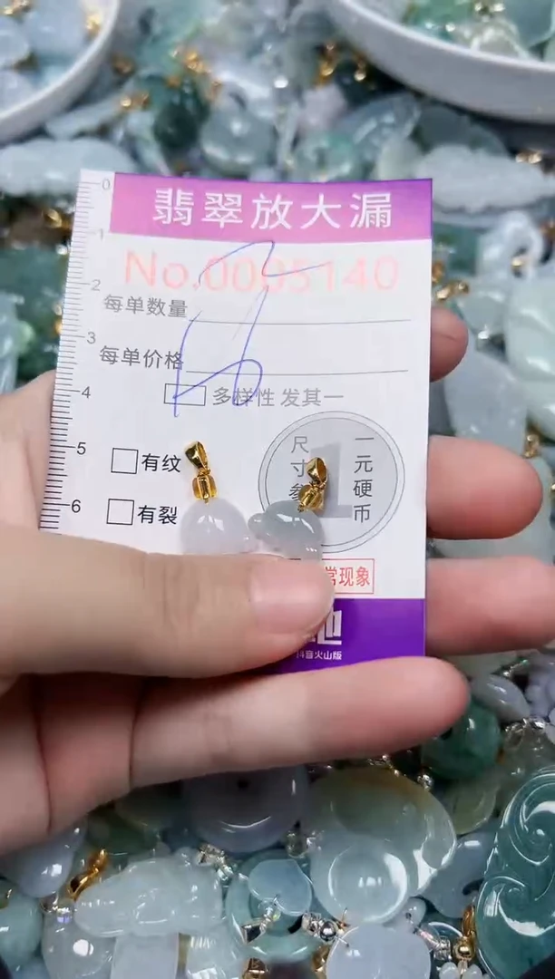 颈饰未镶嵌翡翠5140