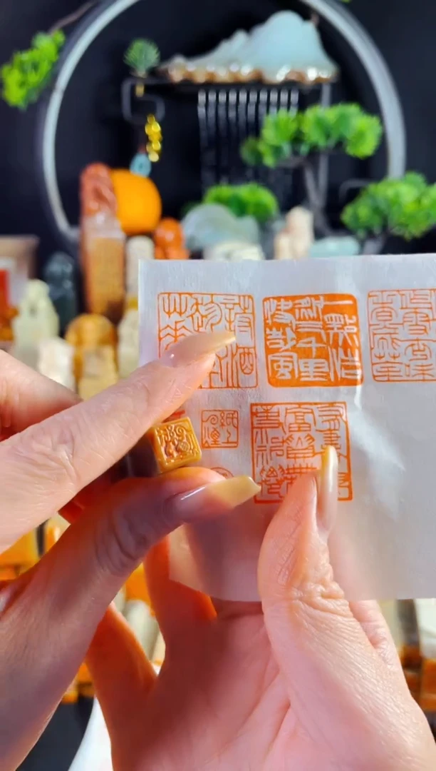 巴林石印石手工篆刻《纸上云烟》1.0巴林