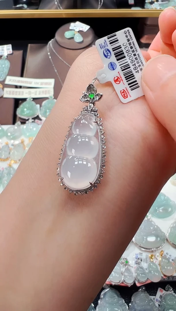 【闪购商品】翡翠吊坠(不含链)18K金镶嵌福豆吊坠930