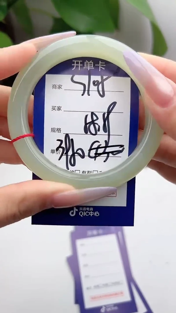 和田玉手镯未镶嵌微色差S105