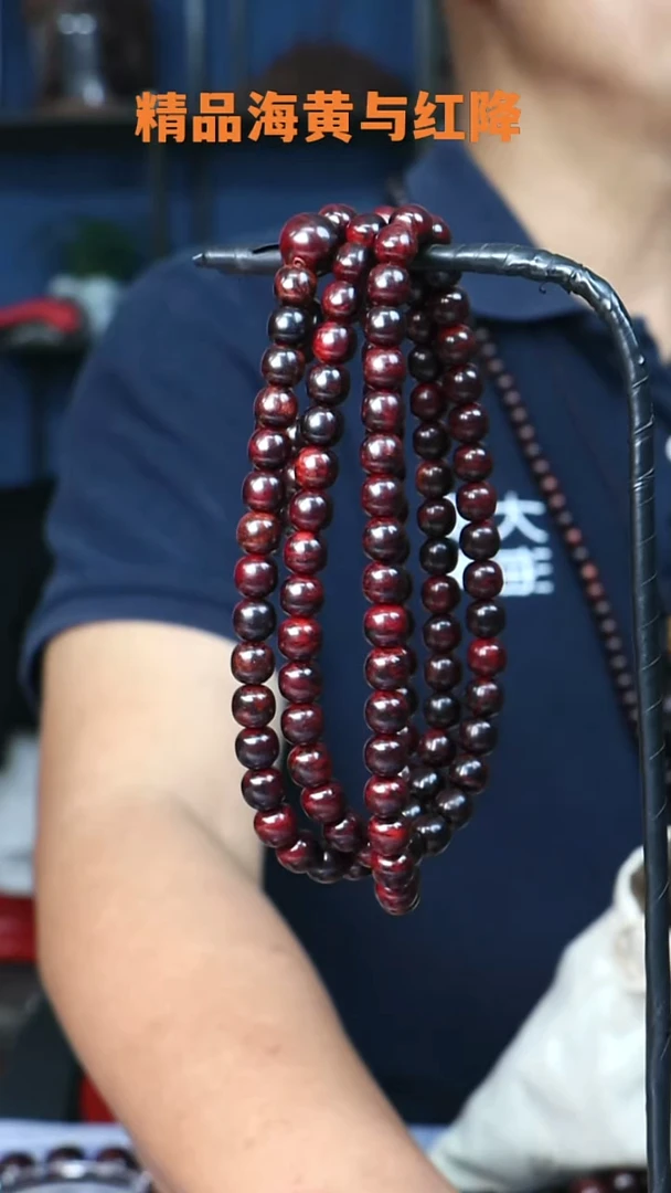 降真香手串/手链海南红降0.8*108