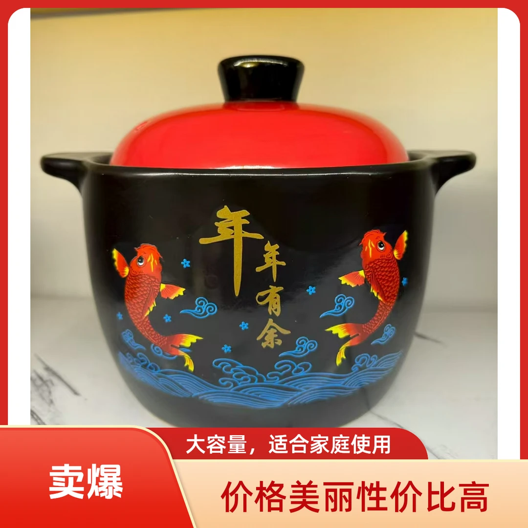 5.0L年年有余砂锅煲汤煲粥砂锅炖汤大容量家用高颜值砂锅电煮锅