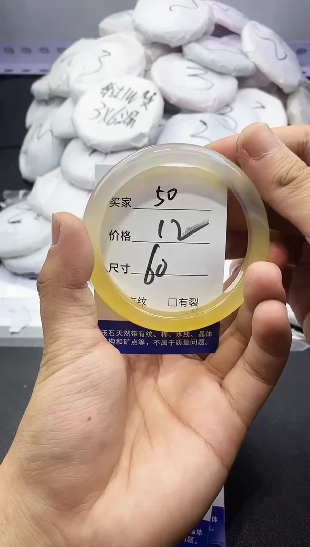 玛瑙/玉髓手镯未镶嵌50