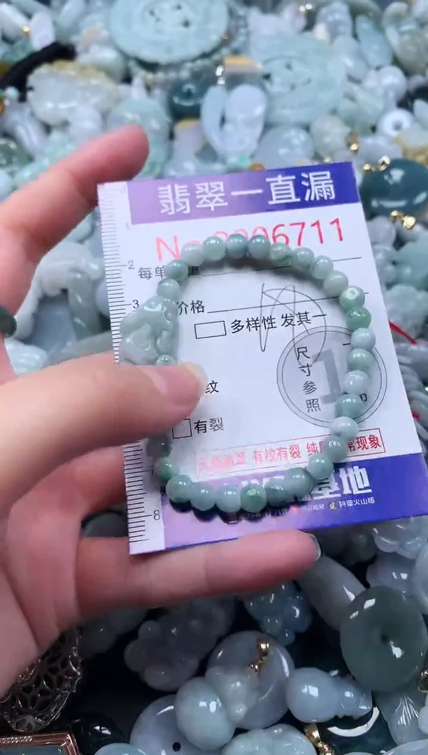 【闪购商品】翡翠吊坠(不含链)未镶嵌6711