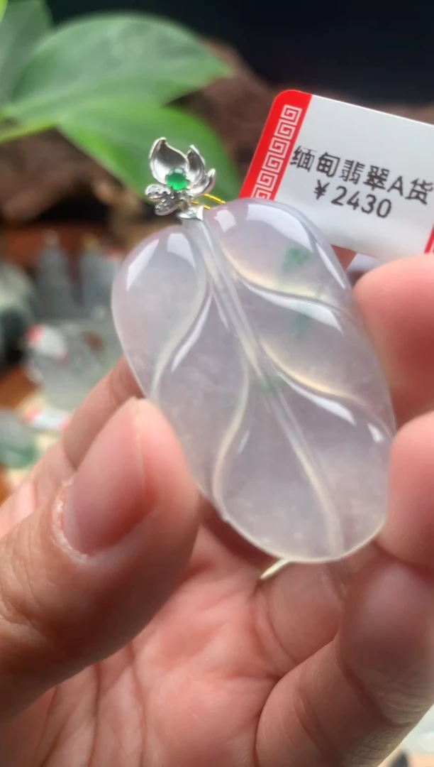 【闪购商品】翡翠颈饰18K金镶嵌叶子