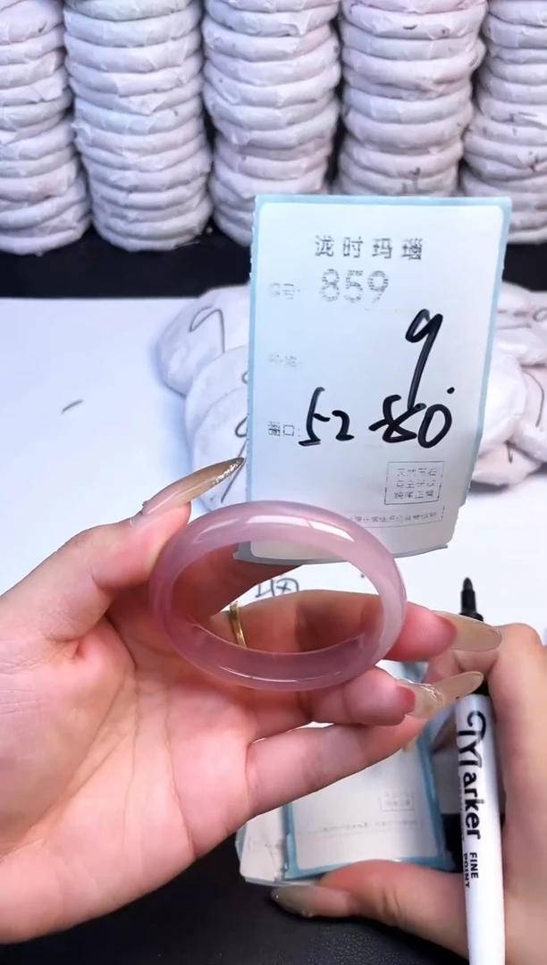 手镯玛瑙/玉髓未镶嵌859