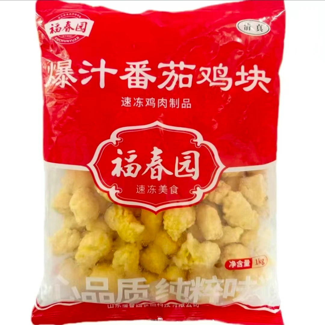 福春园黑椒鸡块原味鸡块番茄鸡块
