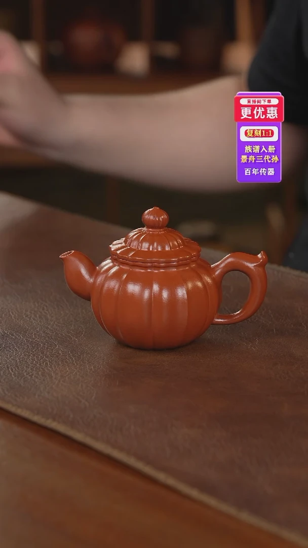 茶壶紫砂紫砂壶紫砂壶
