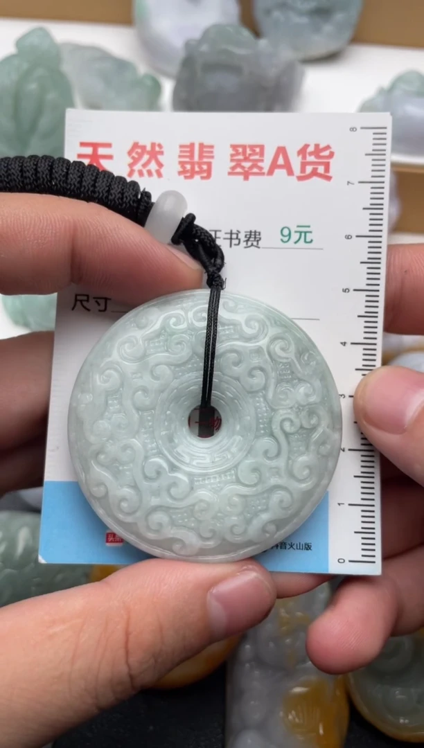 吊坠(不含链)未镶嵌翡翠1