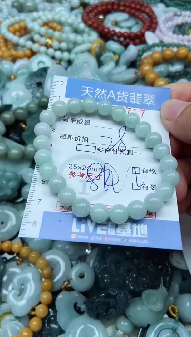 翡翠未镶嵌吊坠(不含链)翡翠