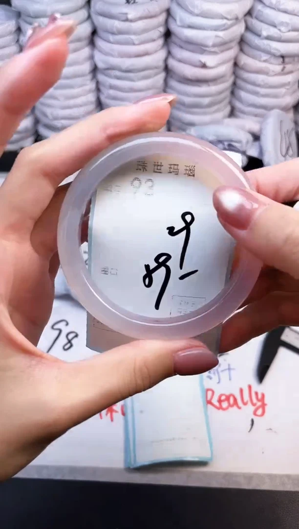 手镯玛瑙/玉髓未镶嵌93