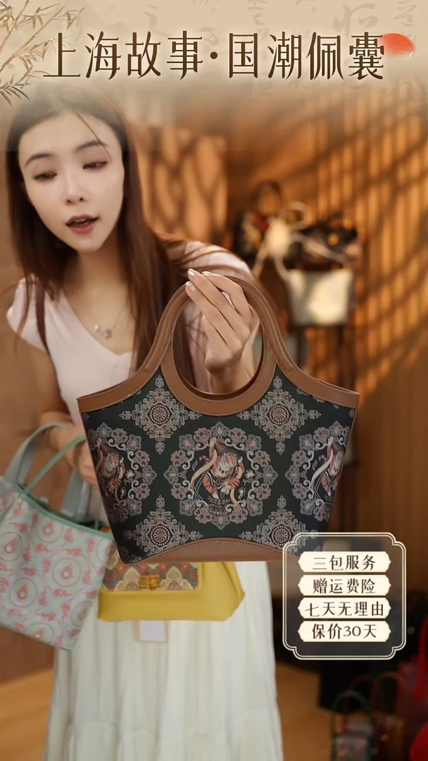 蚕丝上海故事首发-宋锦菜篮子