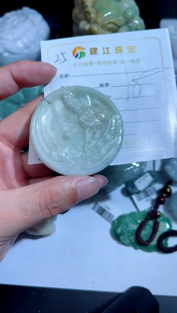 翡翠未镶嵌吊坠(不含链)00000025