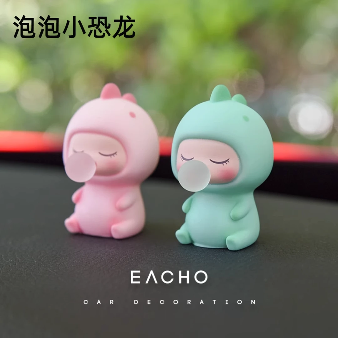 汽车摆件可爱网红泡泡小恐龙车载装饰品车内中控台公仔特斯拉创意