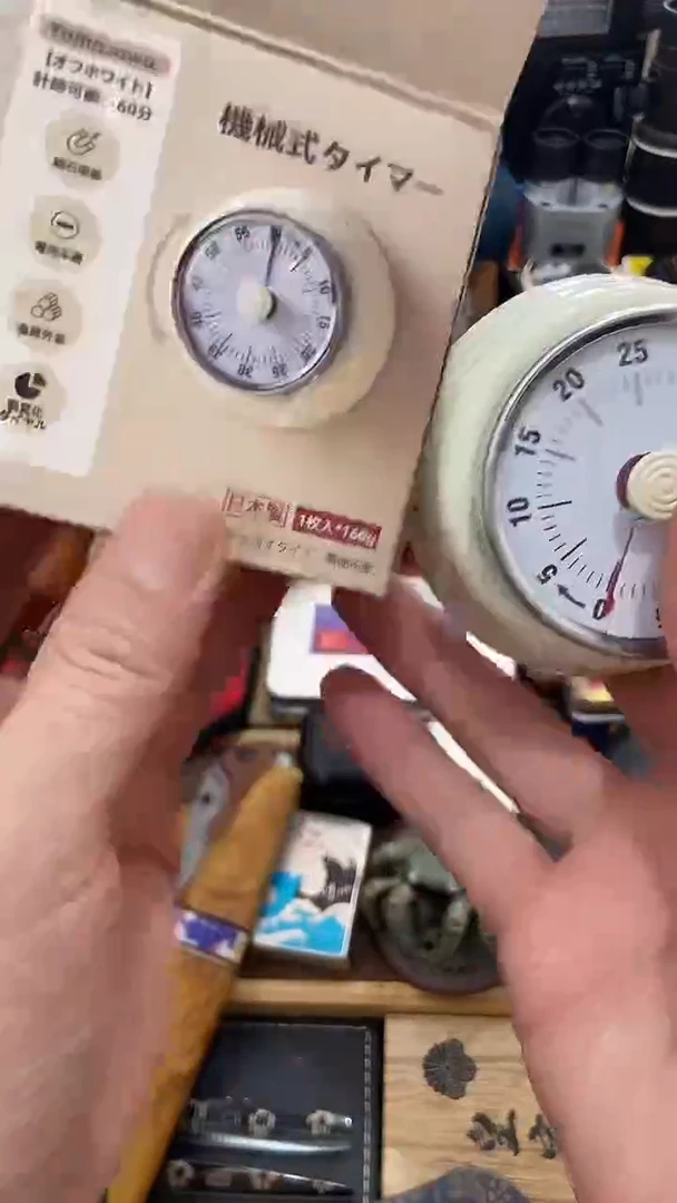 瓷片闪购商品  如图所示