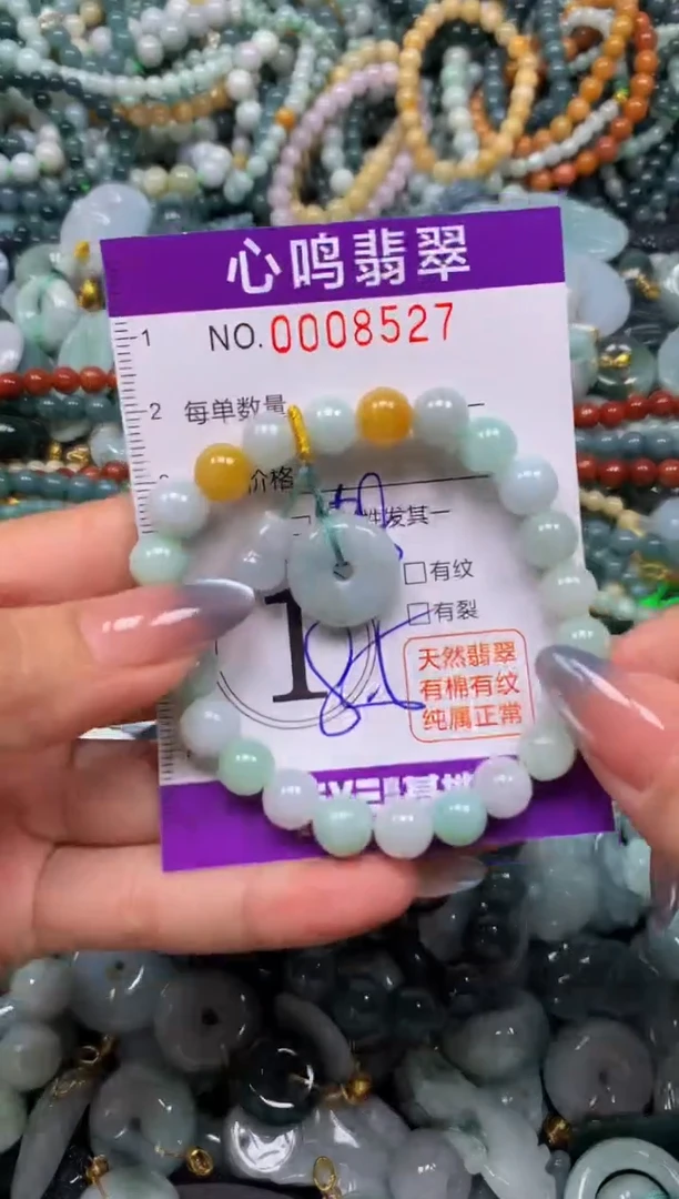 颈饰未镶嵌翡翠闪购008527