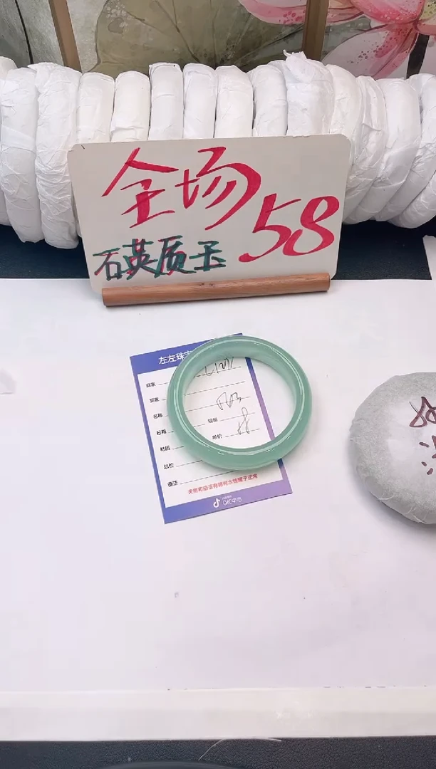 未镶嵌手镯石英质玉C122