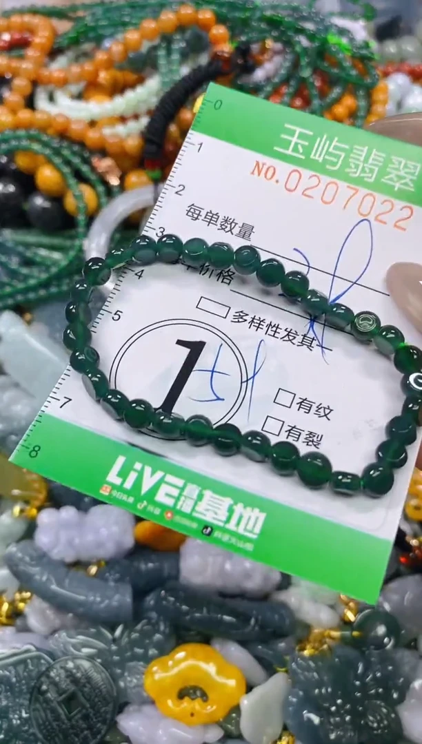 颈饰未镶嵌翡翠闪购0207022