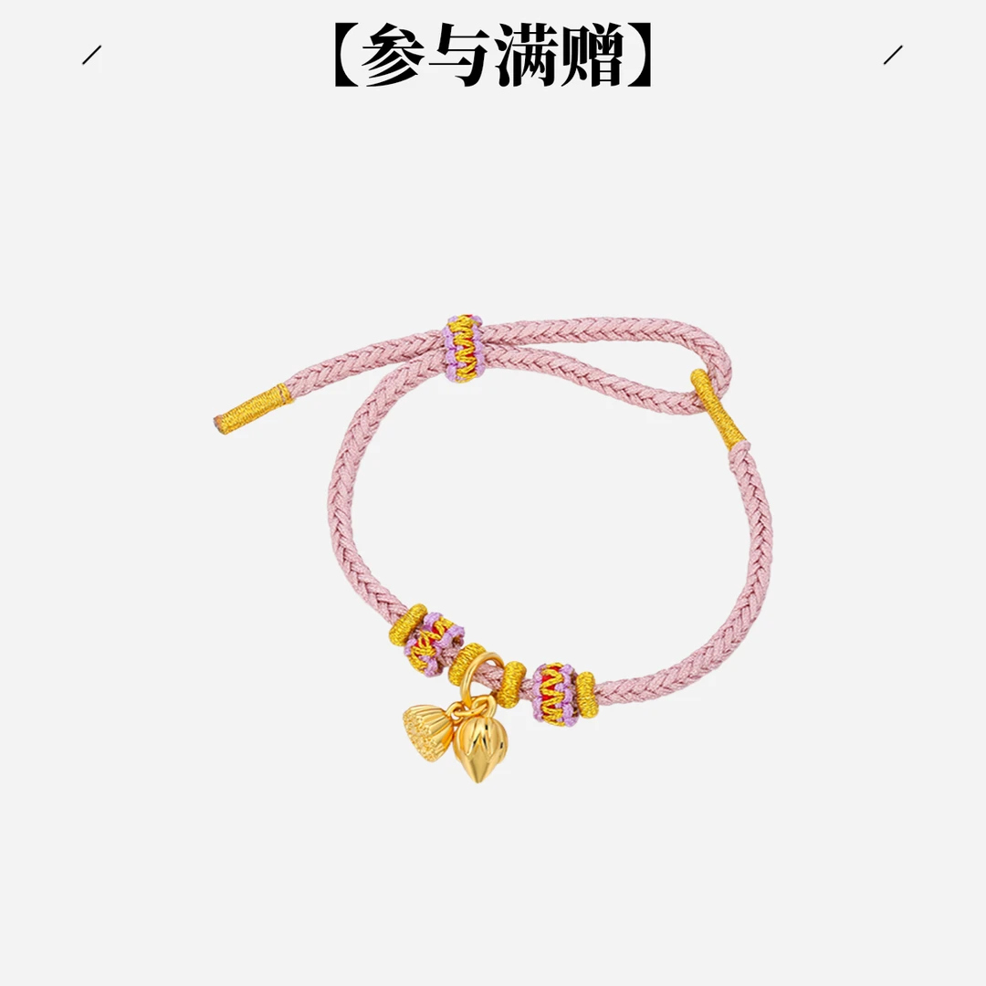 XUPING/旭平首饰 合金布艺手链 冬上新百搭两世欢 GDD X001099587