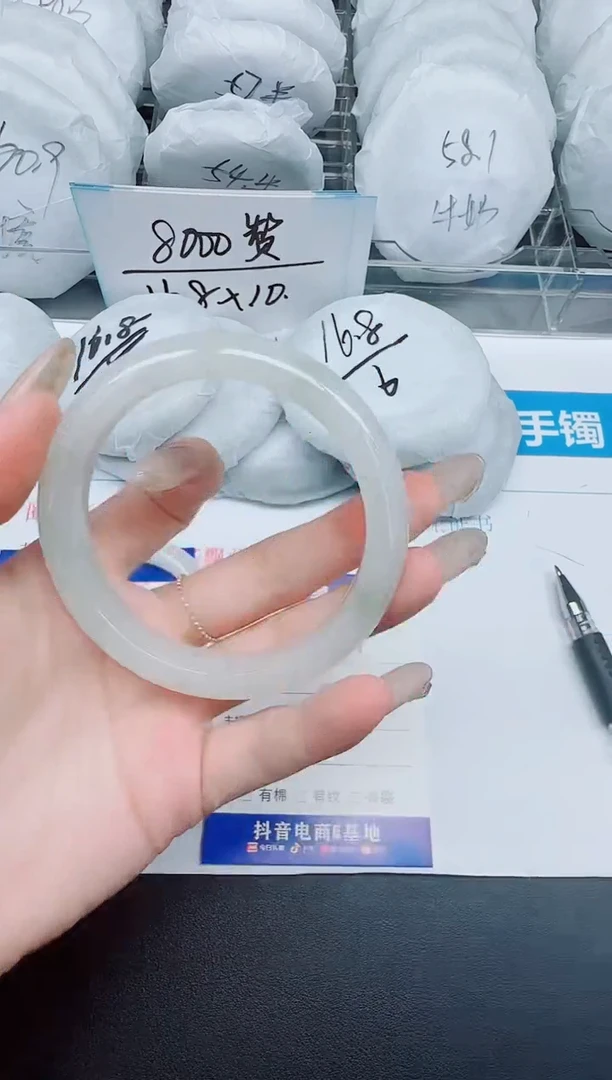 石英质玉手镯未镶嵌92-58.5