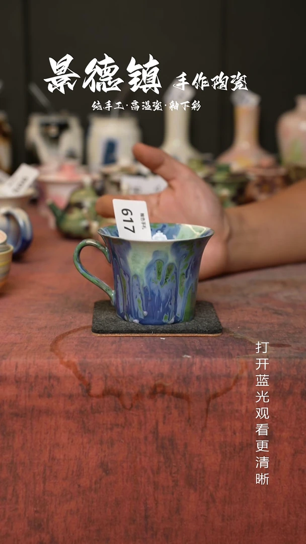 原创景德镇手工高温陶瓷617