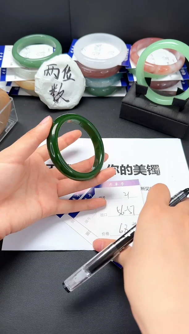 石英质玉手镯未镶嵌56-57