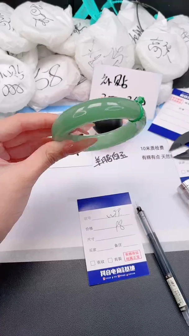 未镶嵌手镯石英质玉18W99-59