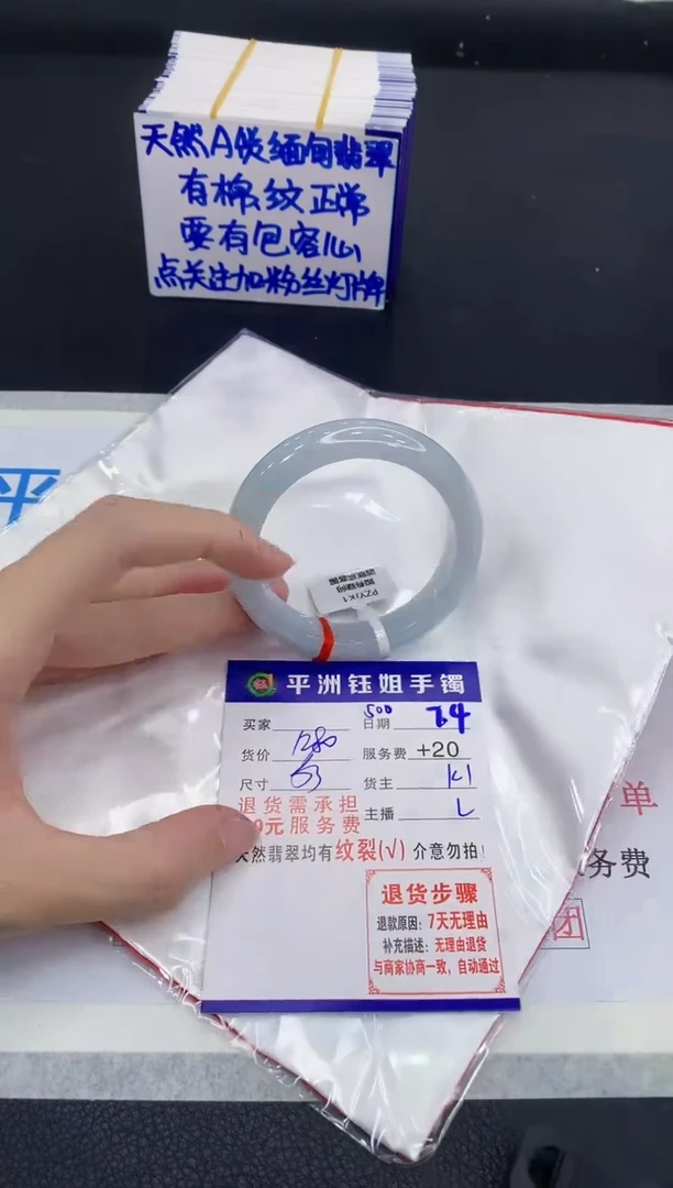 翡翠手镯未镶嵌1111111111111