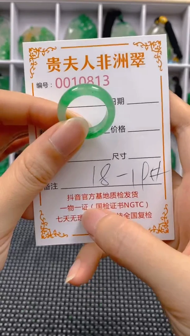 石英质玉未镶嵌戒圈813