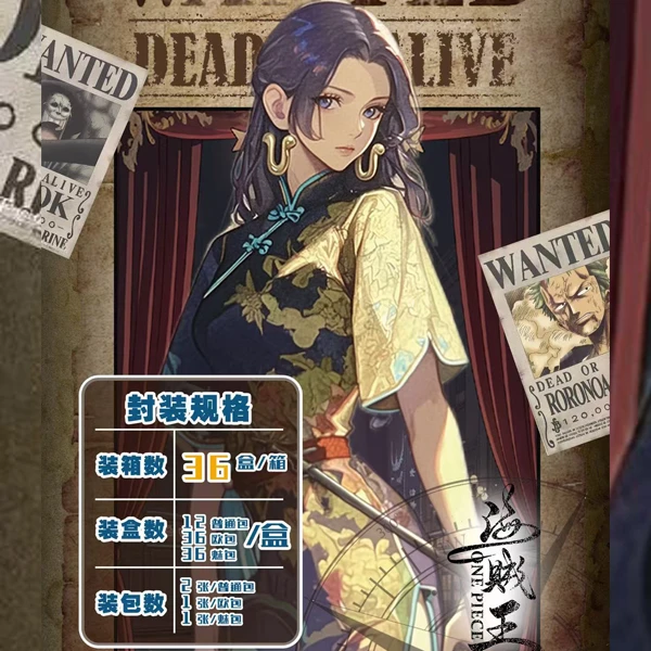 【汉堡16号】炎武文创 海贼王 卡牌盲盒