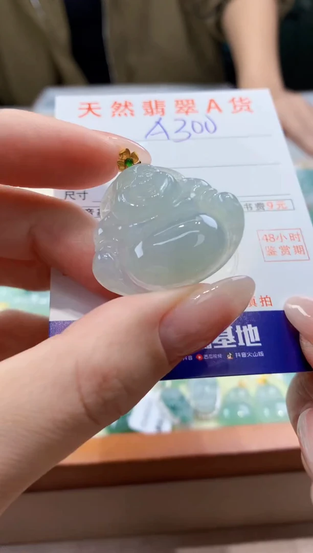 翡翠18K金镶嵌颈饰天然A货翡翠挂件