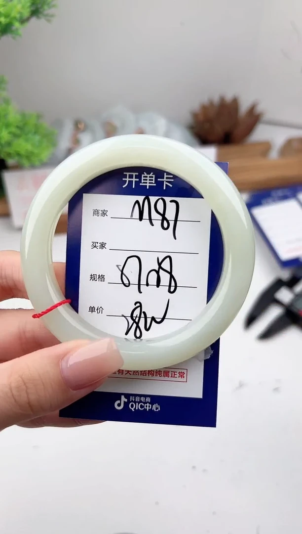 未镶嵌手镯和田玉微色差M87